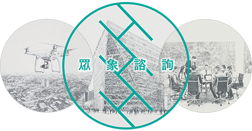 HanHsi Ho and Company